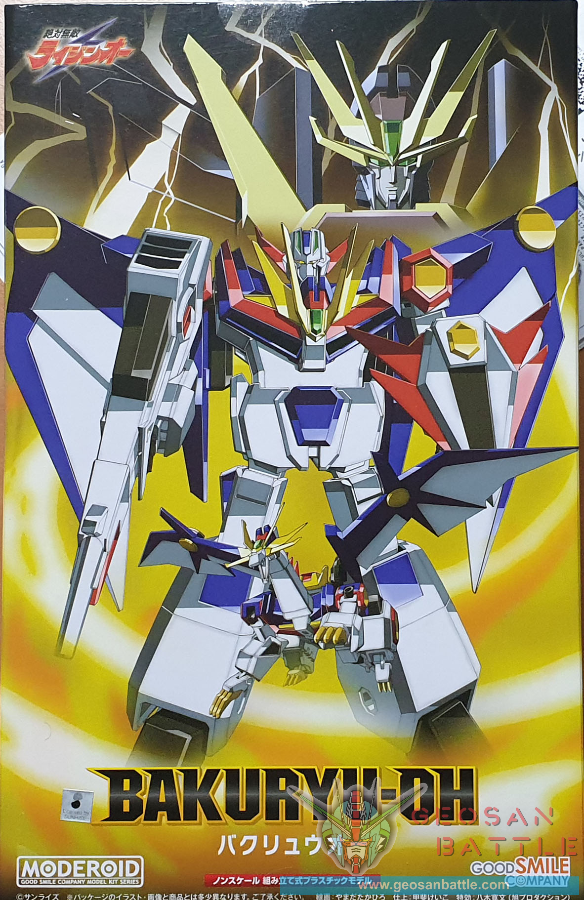 MODEROID BAKURYU-OH - Imagen 14