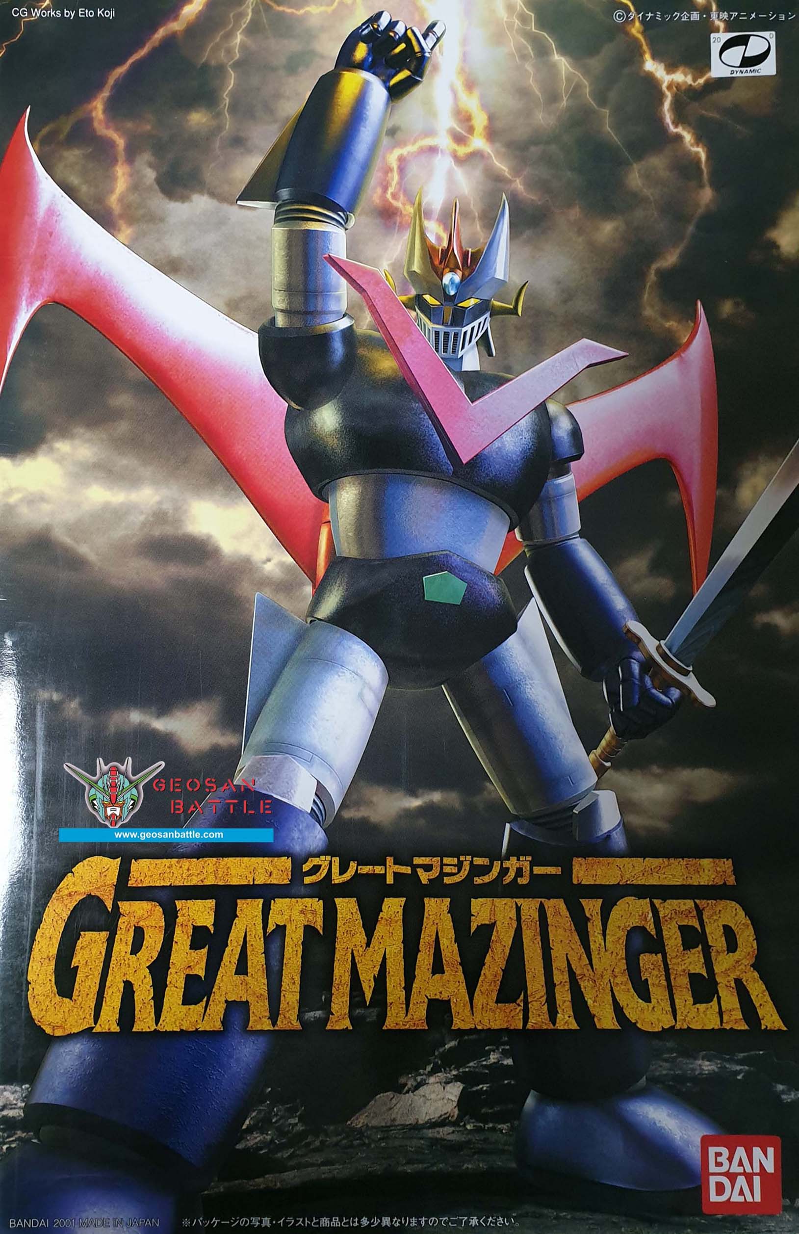MECHANICS COLLECTION GREAT MAZINGER - Imagen 4