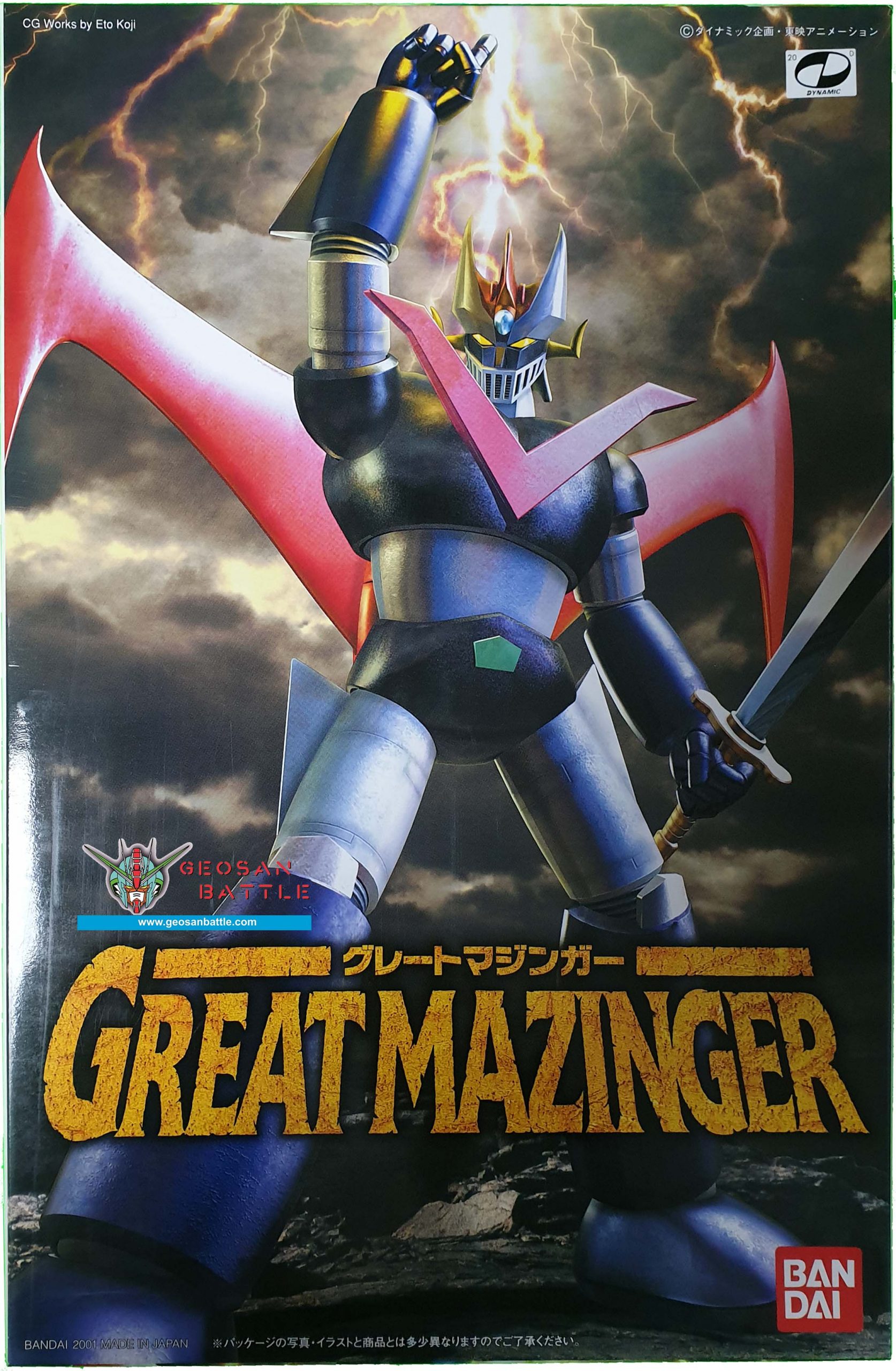 MECHANICS COLLECTION GREAT MAZINGER - Imagen 3
