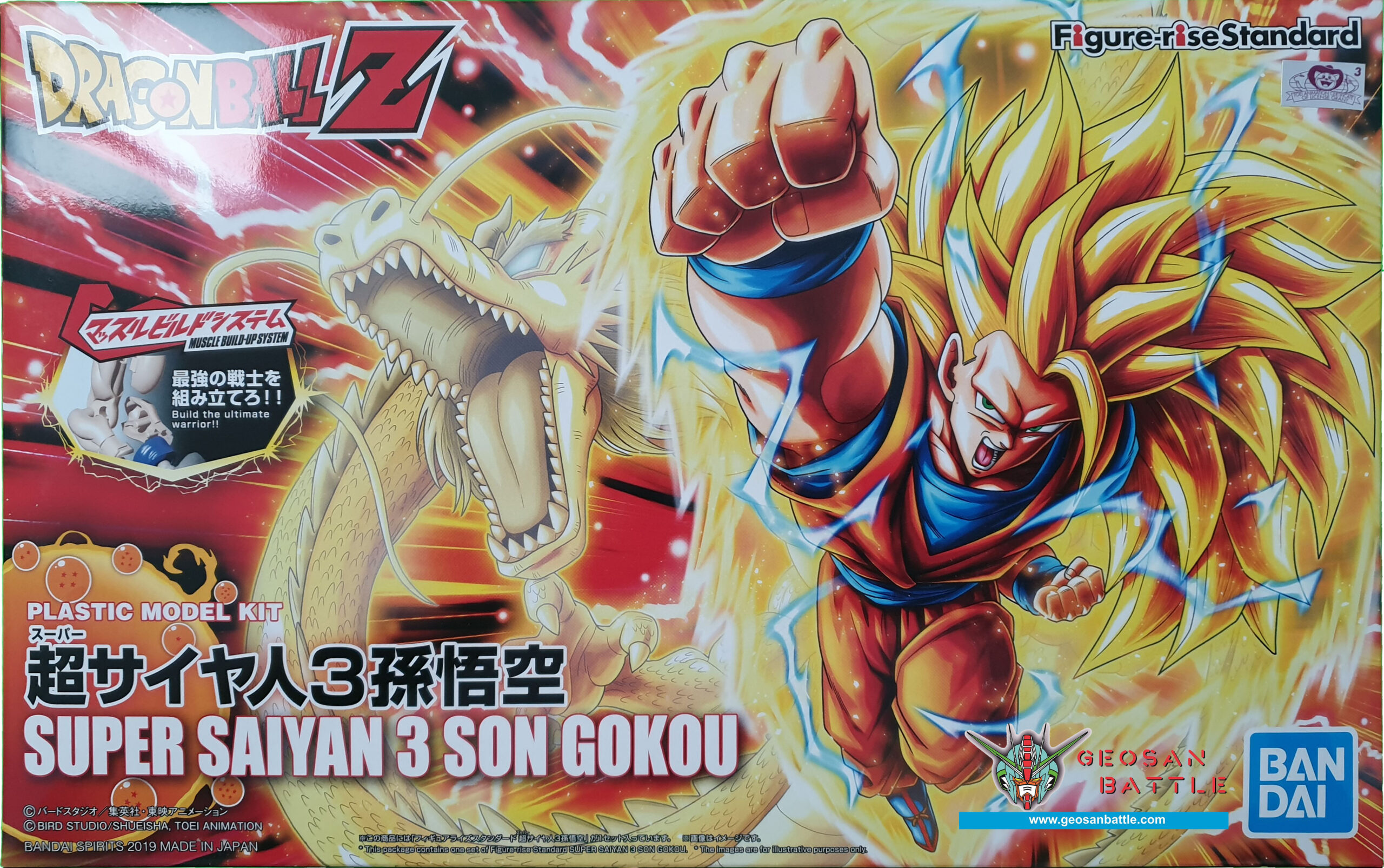 FIGURE RISE SUPER SAIYAN 3 SON GOKU RENEWAL - Imagen 12