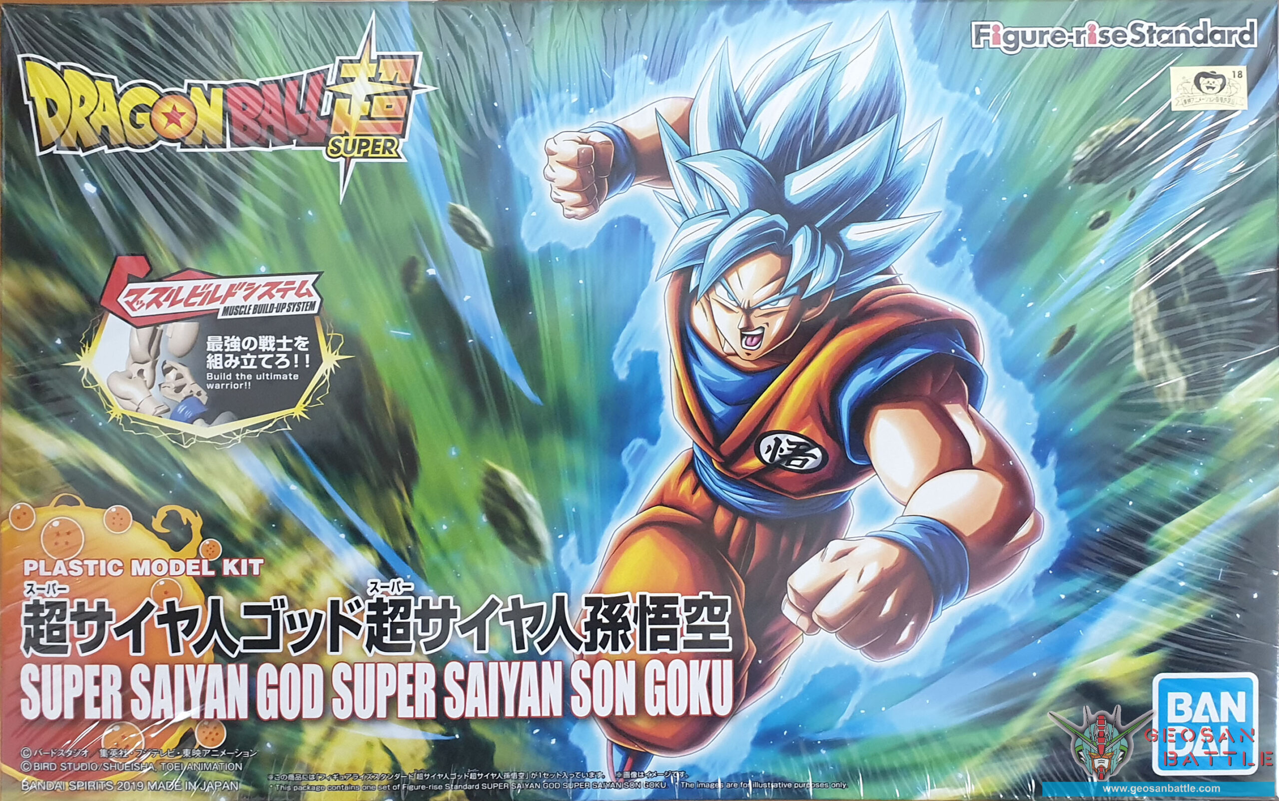 FIGURE RISE SUPER SAIYAN GOD SUPER SAIYAN SON GOKU RENEWAL - Imagen 14