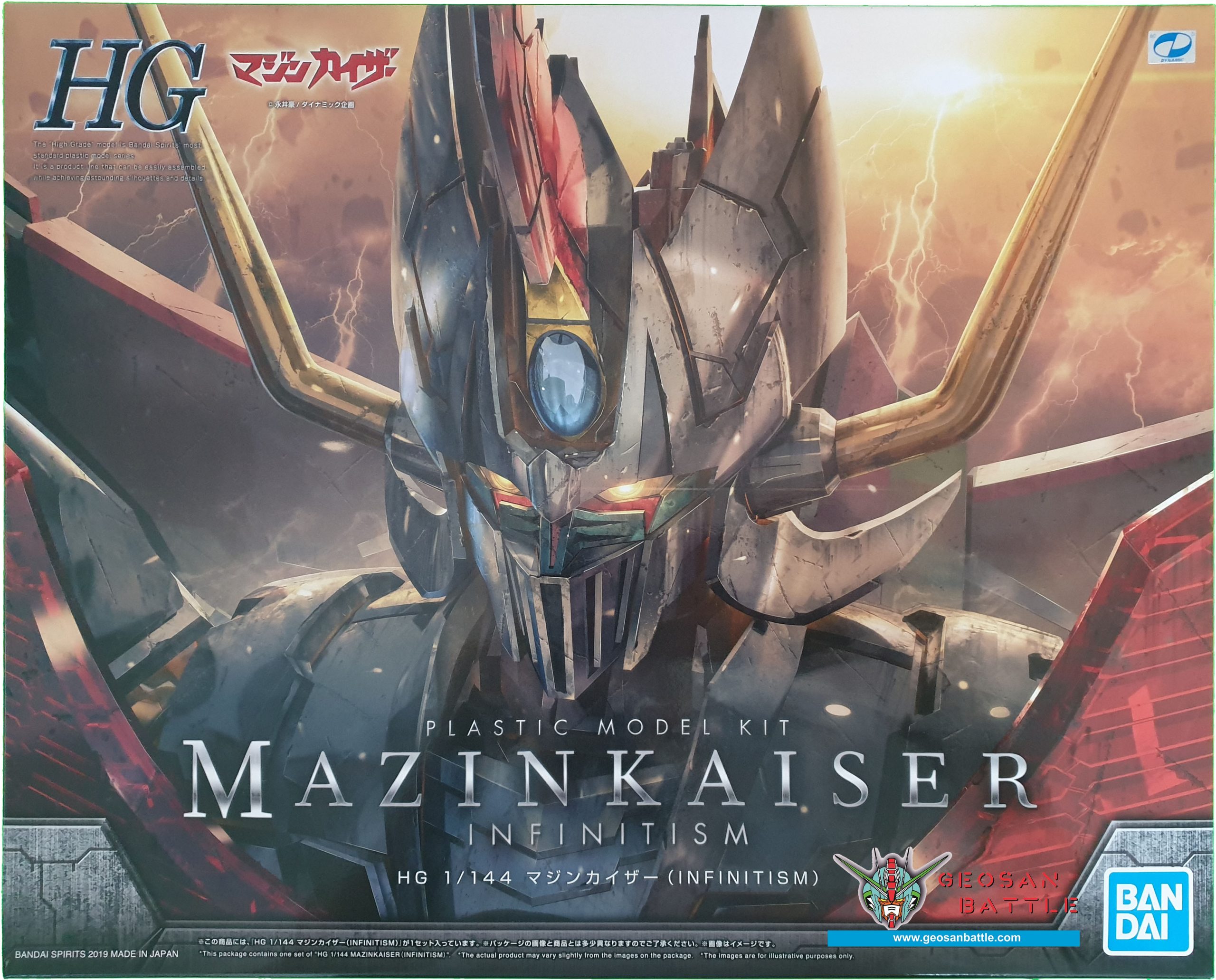 HG 1/144 MAZINKAISER (INFINITISM) - Imagen 19