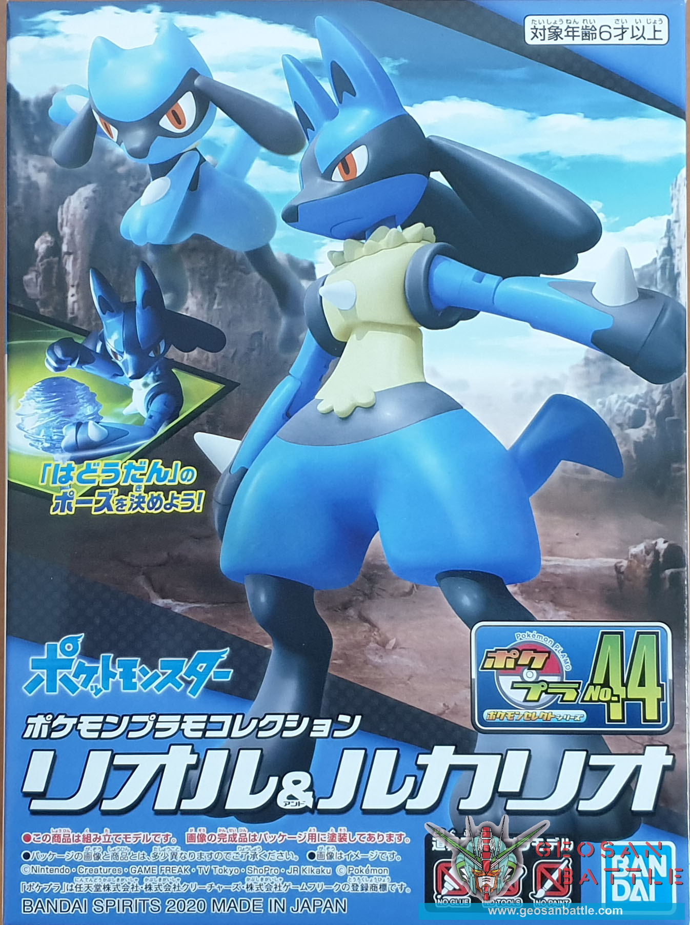 POKEMON PLAMO RIOLU & LUCARIO - Nº 44