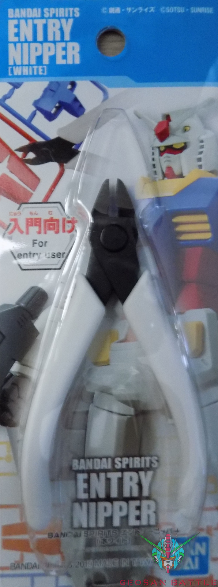 BANDAI SPIRITS ENTRY NIPPER (WHITE) - Imagen 3