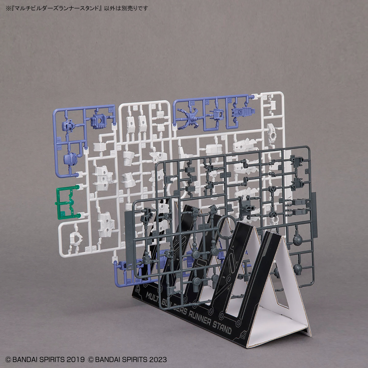 BANDAI SPIRITS MULTI BUILDERS RUNNER STAND - Imagen 3
