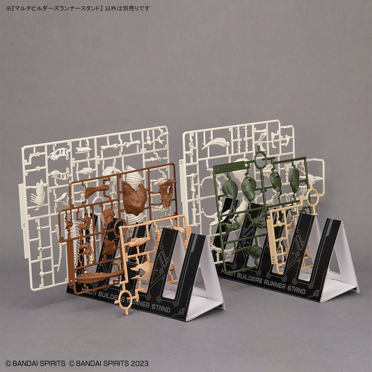 BANDAI SPIRITS MULTI BUILDERS RUNNER STAND - Imagen 4