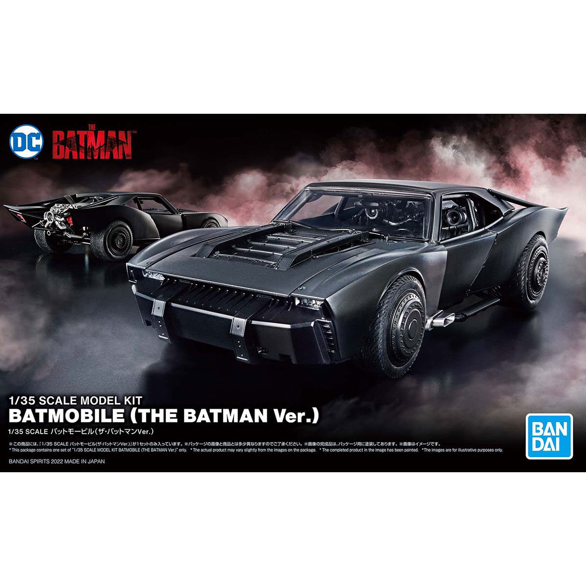 BATMOBILE 1/35 THE BATMAN VER