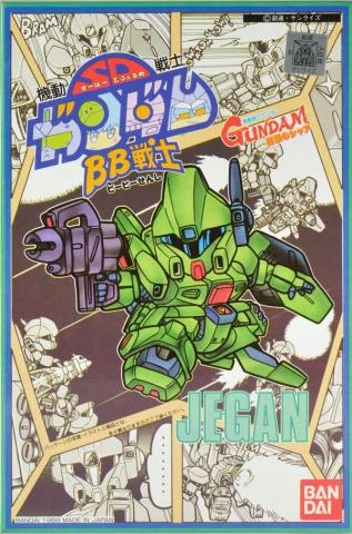 BB SENSHI JEGAN - Nº 10