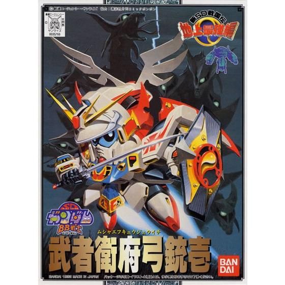 BB SENSHI MUSHA F91 - Nº 101