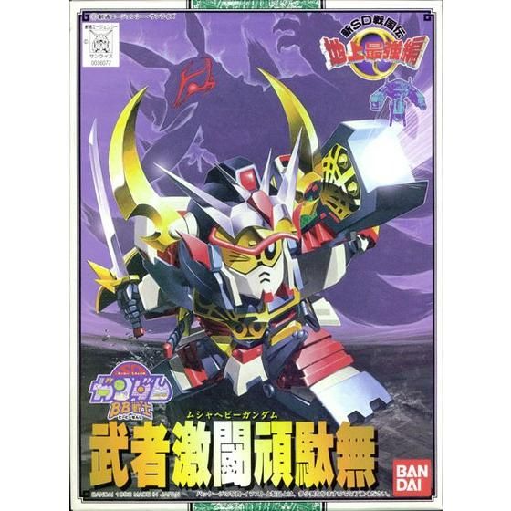 BB SENSHI MUSHA HEAVY GUNDAM - Nº 102