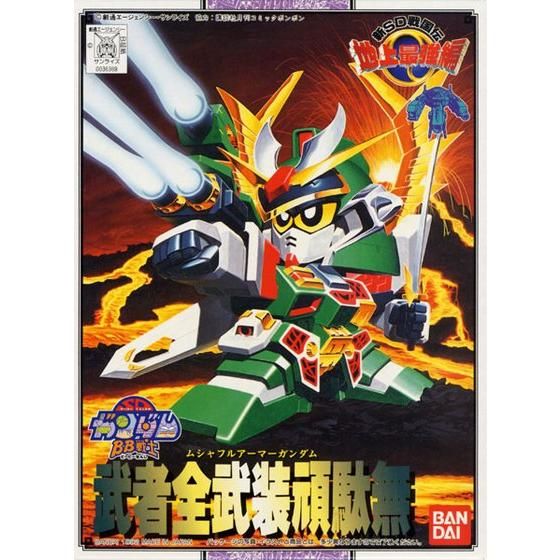 BB SEBSHI MUSHA FULL ARMOR GUNDAM - Nº 103