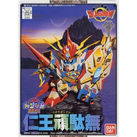 BB SENSHI NIOH GUNDAM - Nº 105