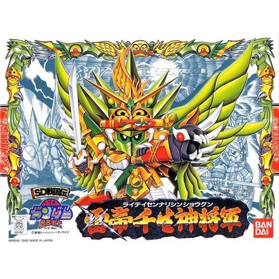 BB SENSHI RAITEI SENNARI SHIN SHOGUN - Nº 108