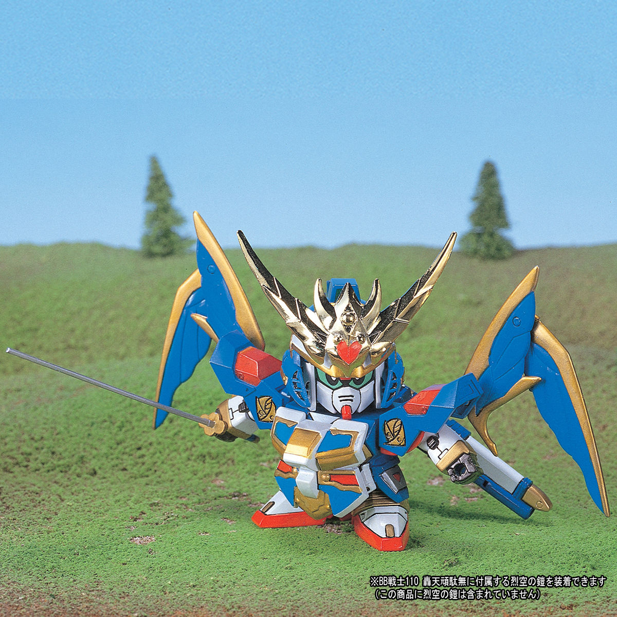 BB SENSHI REKKU GUNDAM - Nº 112 - Imagen 3