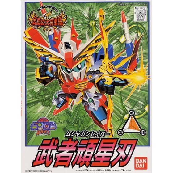 BB SENSHI MUSHA GUNSABER - Nº 118