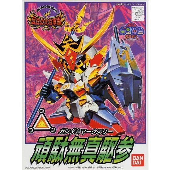 BB SENSHI MUSHA GUNDAM MK III - Nº 119