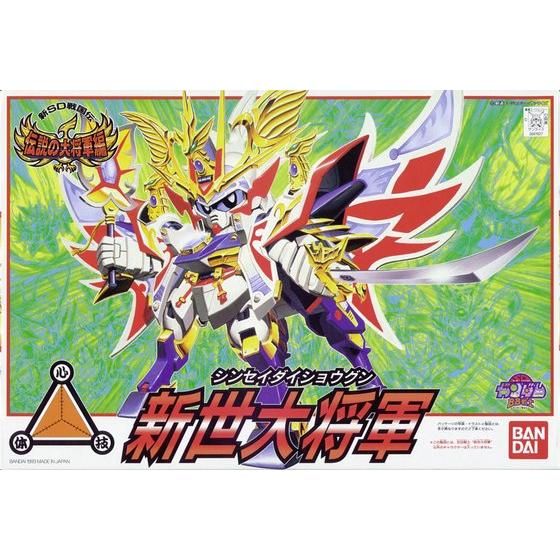 BB SENSHI SHINSEI DAISHOGUN - Nº 120