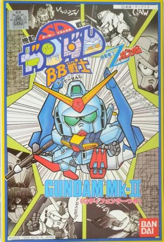 BB SENSHI GUNDAM MK II WITH G-DEFENSER - Nº 13