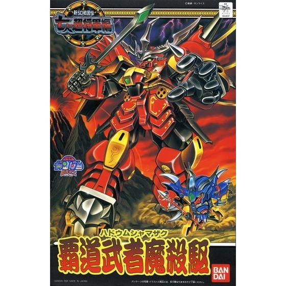 BB SENSHI HADO MUSHA MAZAKU- Nº 131