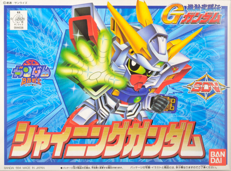 BB SENSHI SHINING GUNDAM - Nº 132