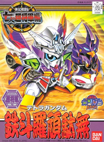 BB SENSHI TETSU TETRA GUNDAM - Nº 137