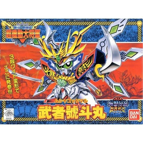 BB SENSHI MUSHA GODMARU - Nº 141