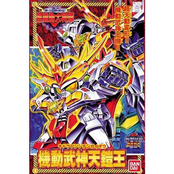 BB SENSHI KIDOBUJIN TENKAI-OH - Nº 147