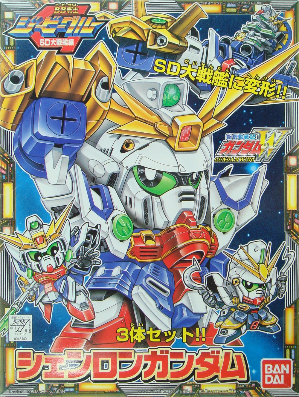BB SENSHI SHENLONG GUNDAM - Nº 149