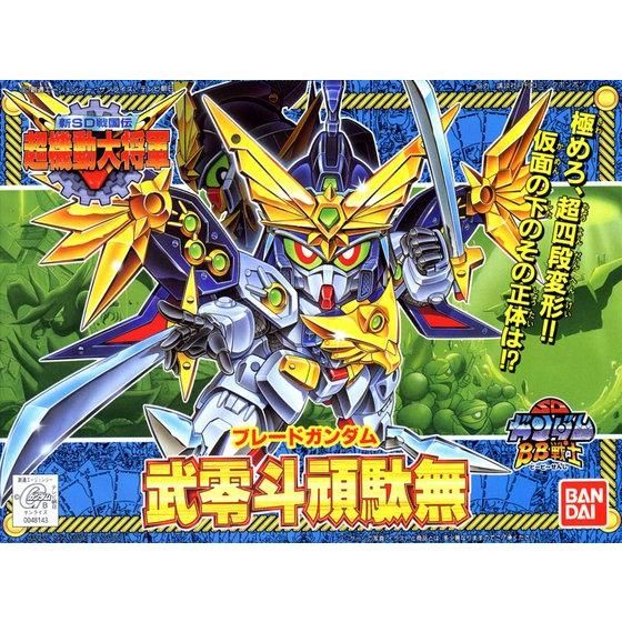 BB SENSHI BLADE GUNDAM - Nº 151