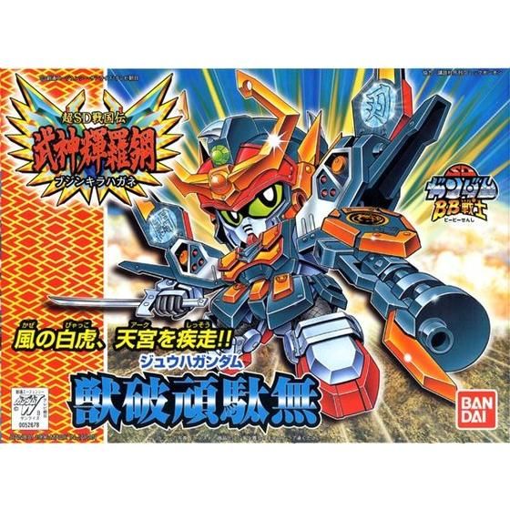 BB SENSHI JUUHA GUNDAM - Nº 159
