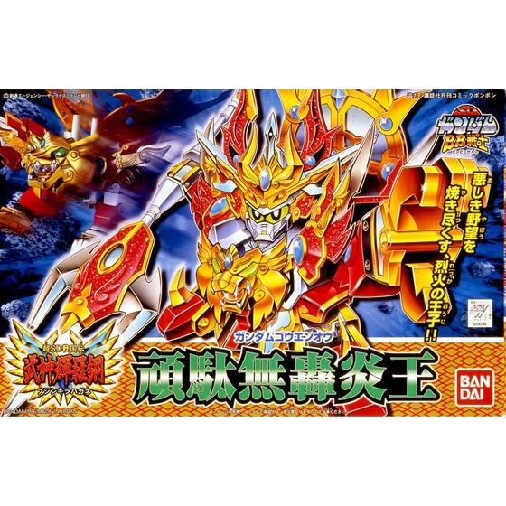 BB SENSHI GUNDAM KOUEN-OH - Nº 164