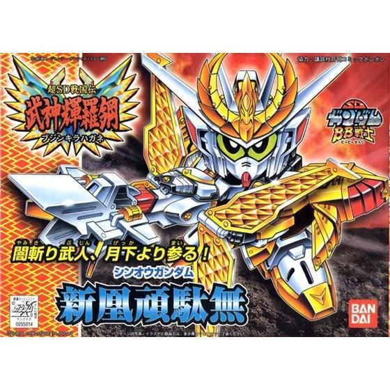 BB SENSHI SHIN-OH GUNDAM - Nº 166