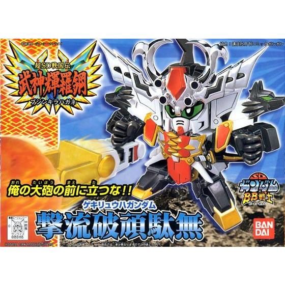 BB SENSHI GAKIRYUHA GUNDAM - Nº 169