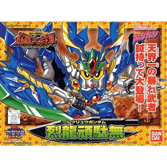 BB SENSHI RETSURYU GUNDAM - Nº 174
