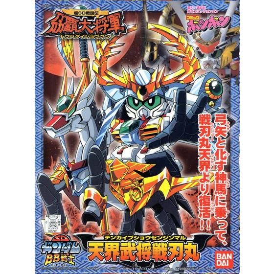 BB SENSHI TENKAI BUSHO SENJIN MARU - Nº 176
