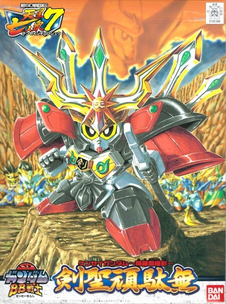 BB SENSHI KENSEI GUNDAM - Nº 187
