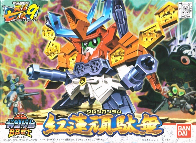 BB SENSHI GUREN GUNDAM - Nº 189