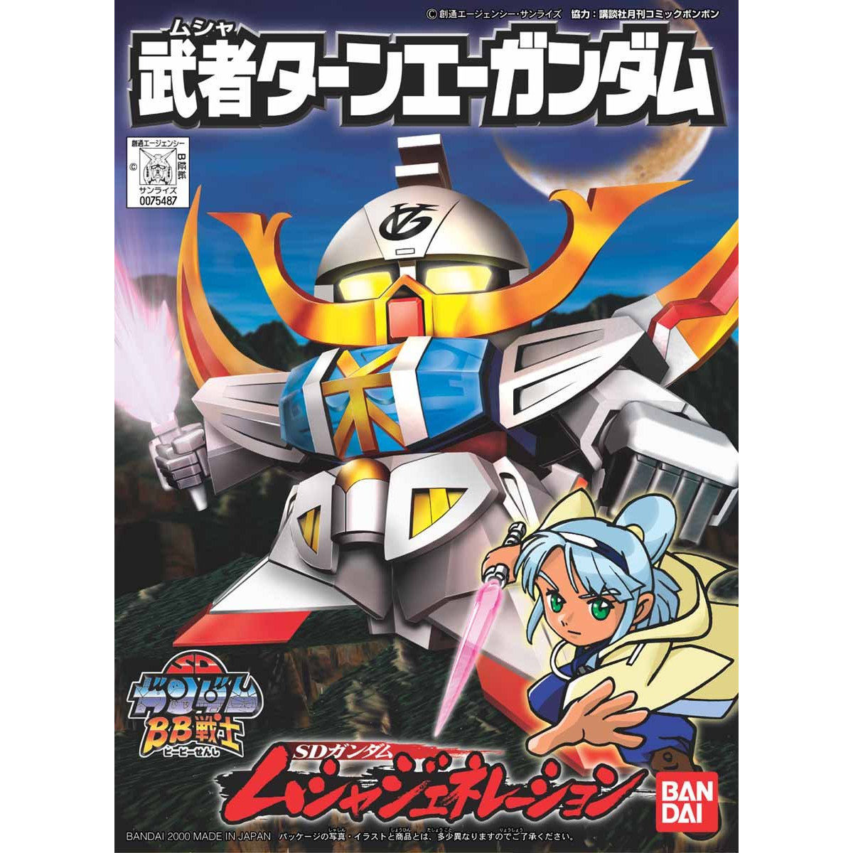 BB SENSHI MUSHA TURN A GUNDAM - Nº 201