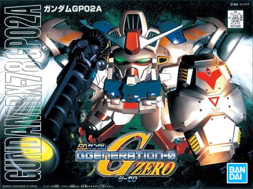 BB SENSHI GUNDAM GP02A - Nº 202