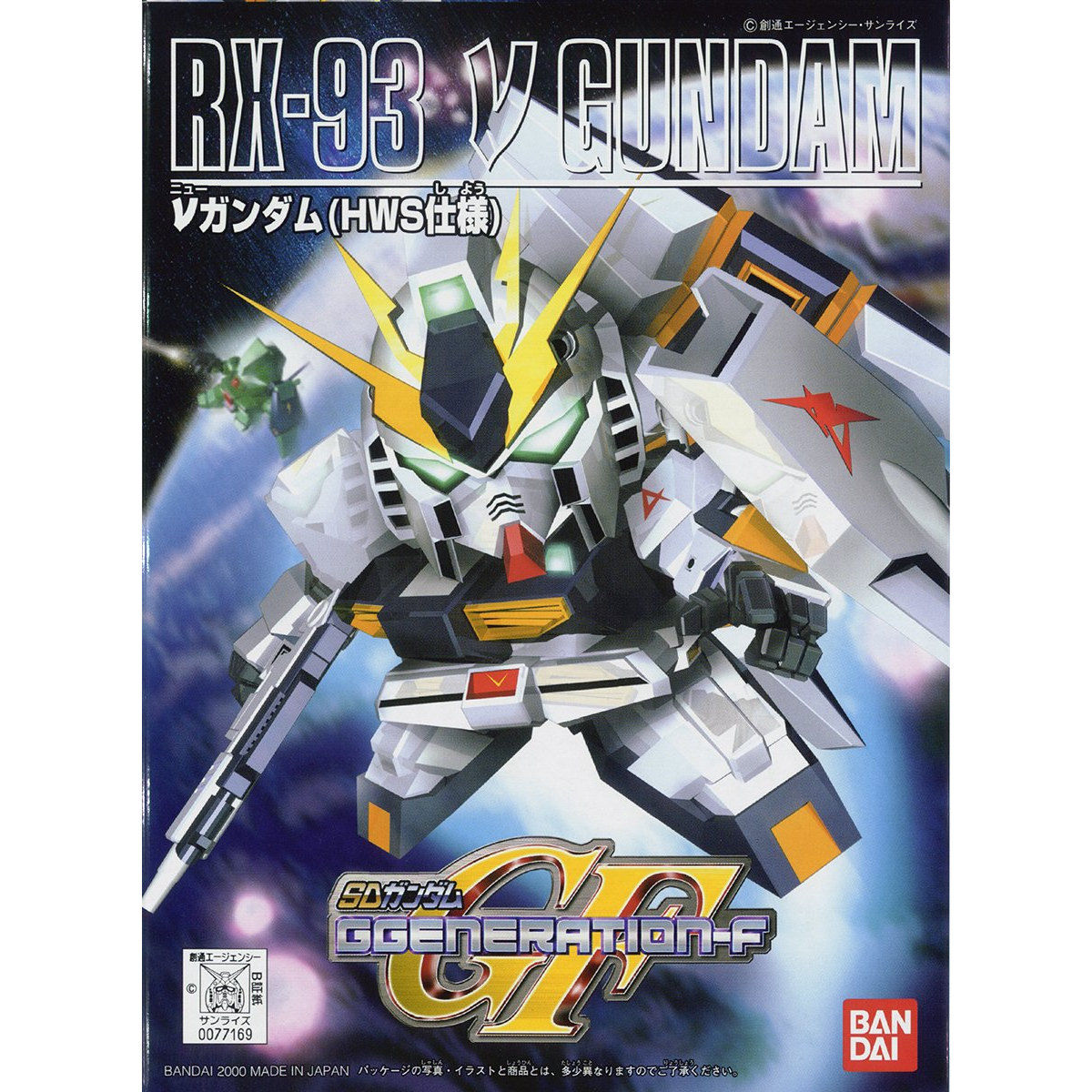 BB SENSHI NU GUNDAM (HWS TYPE) - Nº 209