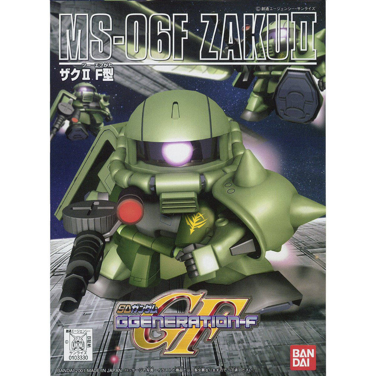 BB SENSHI ZAKU II - Nº 218