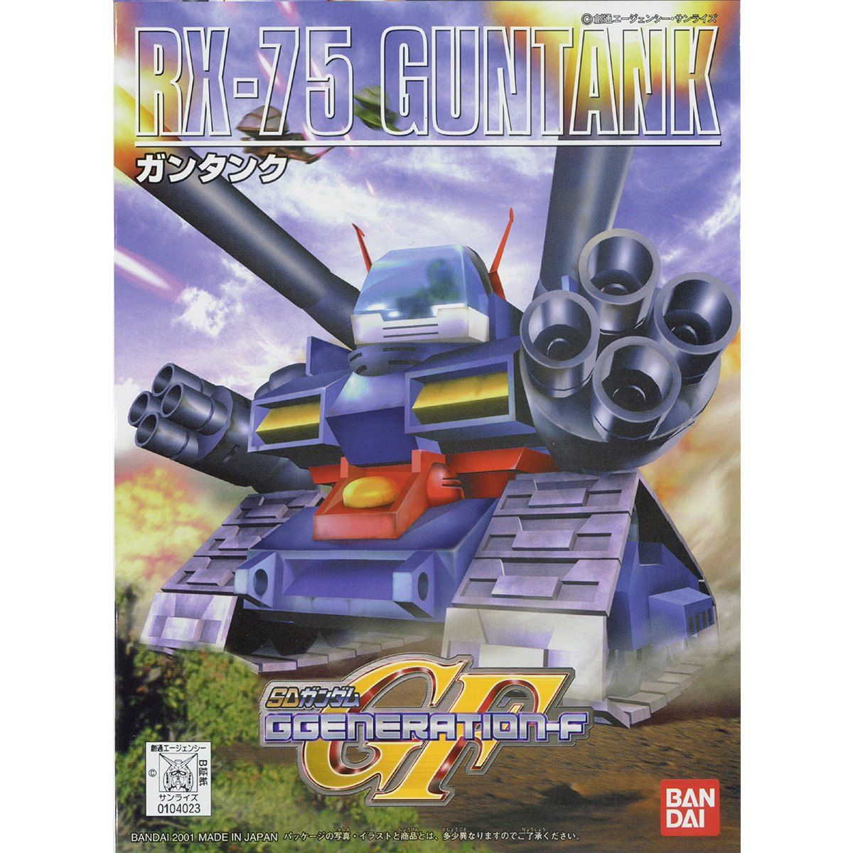 BB SENSHI GUNTANK - Nº 221