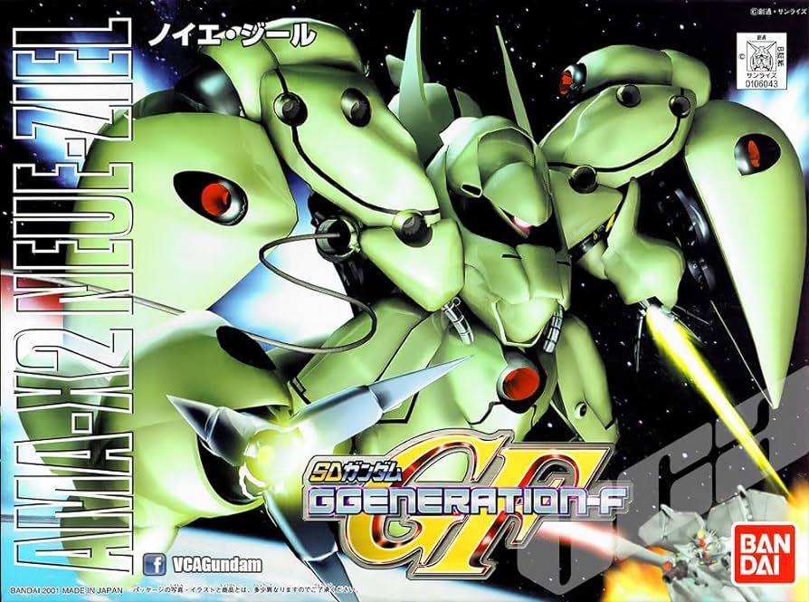 BB SENSHI NEUE ZIEL - Nº 224