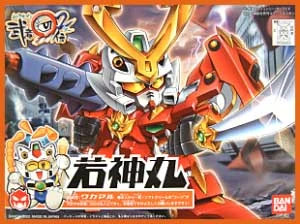 BB SENSHI WAKA MARU - Nº 232