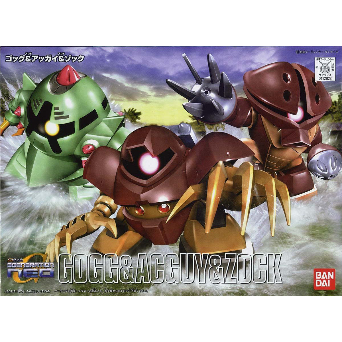 BB SENSHI GOGG & ACGUY & ZOCK - Nº 238