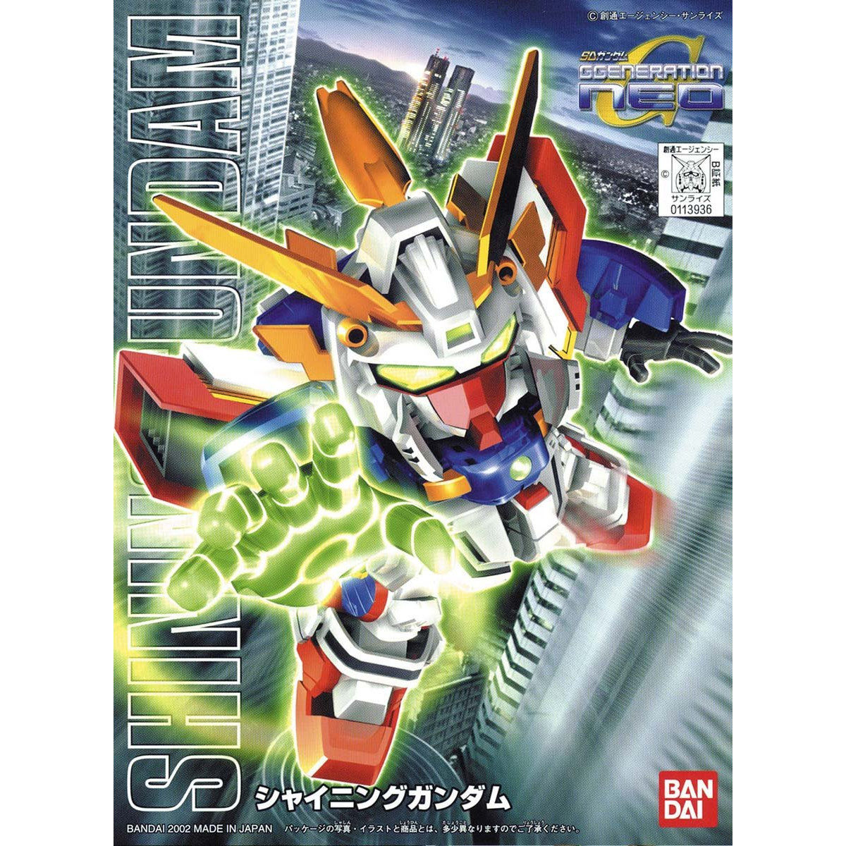 BB SENSHI SHINING GUNDAM - Nº 239