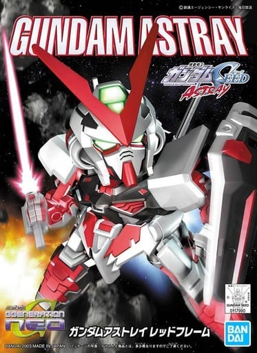 BB SENSHI GUNDAM ASTRAY RED FRAME - Nº 248