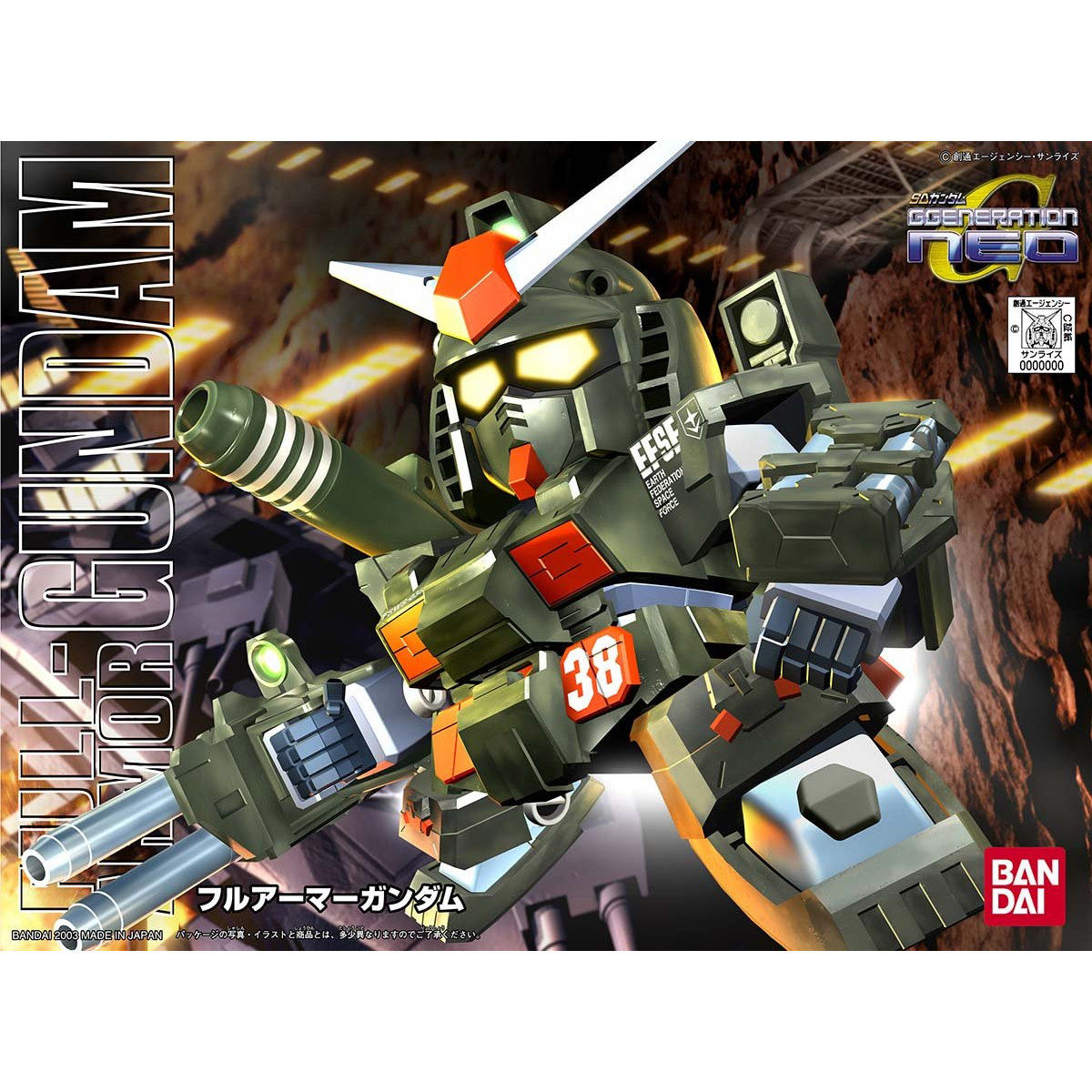 BB SENSHI FULL ARMOR GUNDAM - Nº 251
