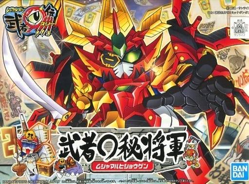 BB SENSHI MUSHA MARU HISHOGUN - Nº 255
