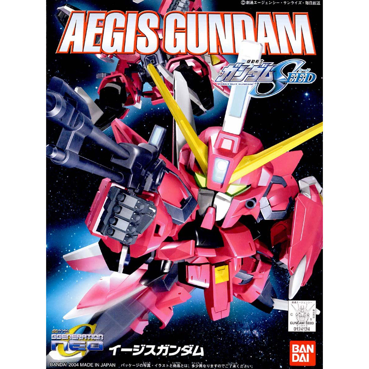 BB SENSHI AEGIS GUNDAM - Nº 261